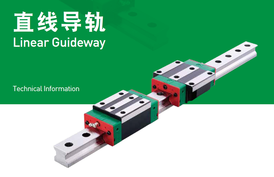 上銀滑塊HGW65HA